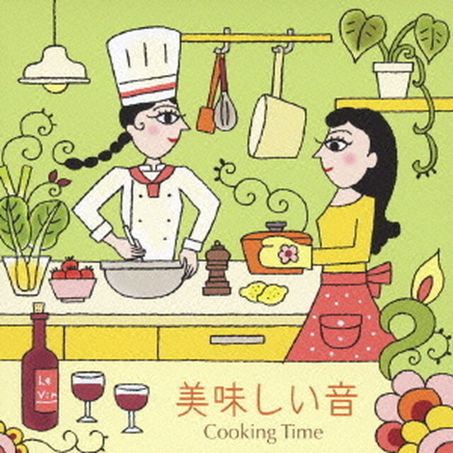 美味しい音　クッキング・タイム（ＣＤ）