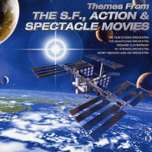 SF、アクション、スペクタクル映画音楽（ＣＤ）