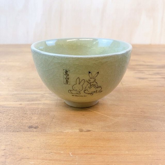 ボウルS　YE　Miffy&times;鳥獣戯画（その他）