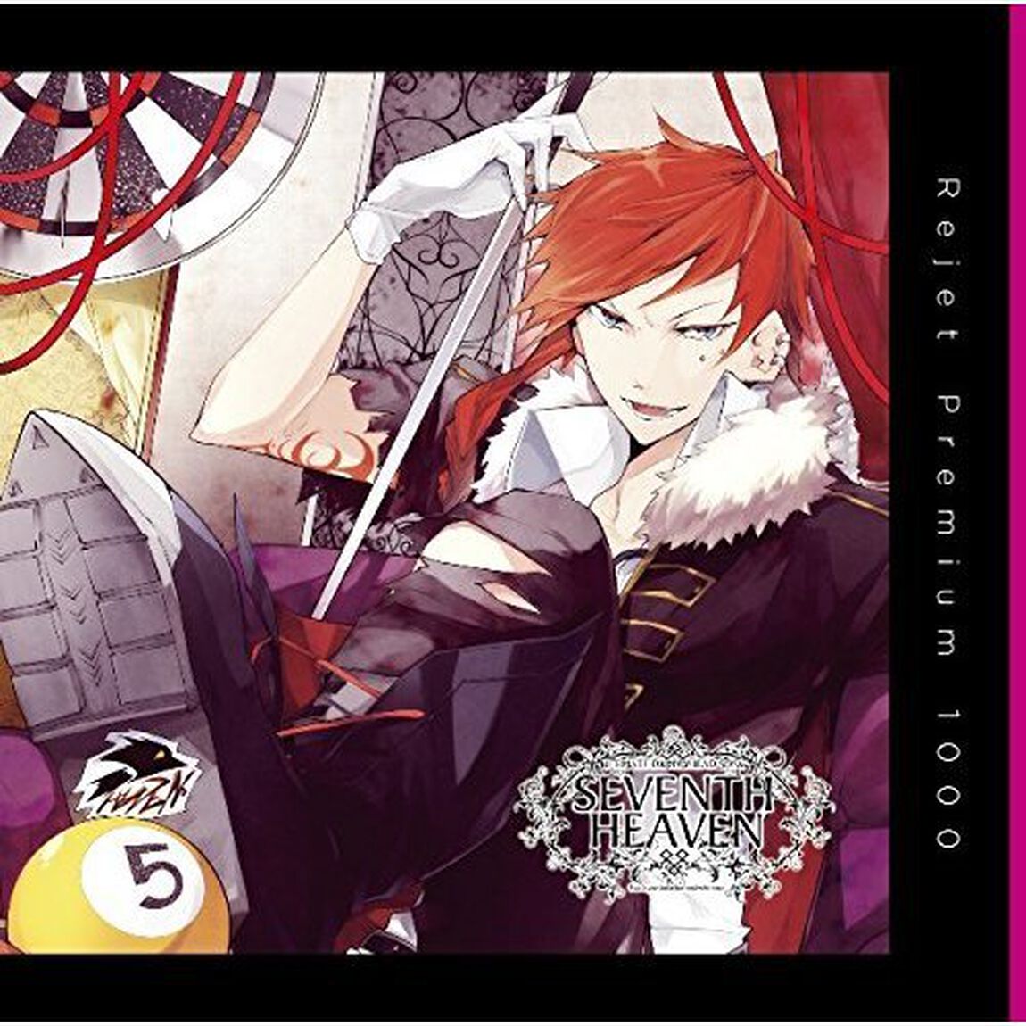 プレミアム1000「究極のダミーヘッド官能ソング SEVENTH HEAVEN vol.5 シオン」（ＣＤ）