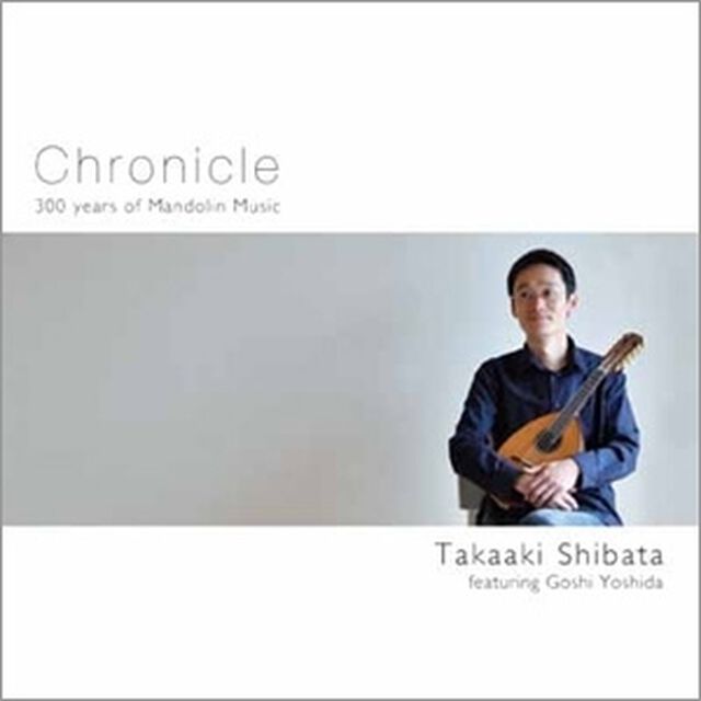 クロニクル　マンドリン音楽の300年（ＣＤ）
