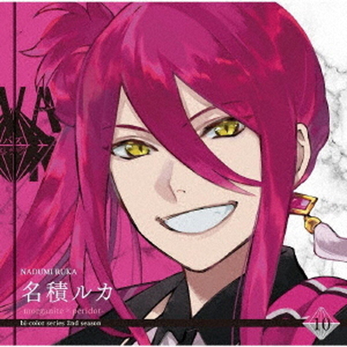 「VAZZROCK」bi－colorシリーズ2ndシーズン10「名積ルカ－morganite&times;peridot－」（ＣＤ）
