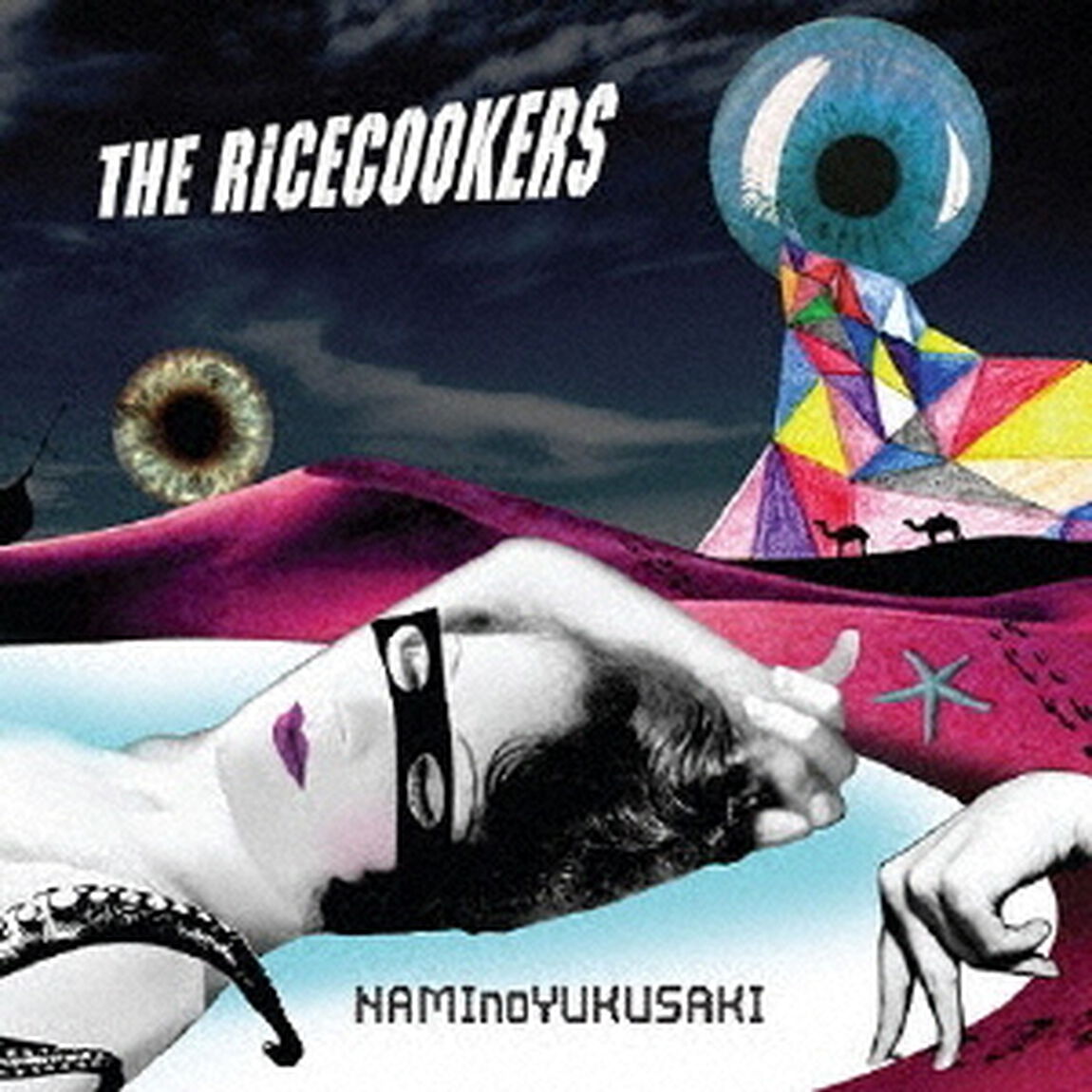 NAMInoYUKUSAKI（ＣＤ）