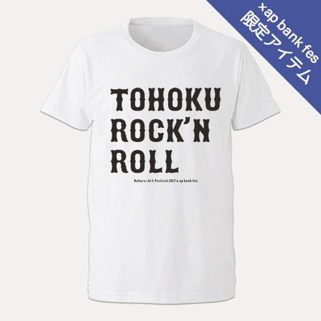 TOHOKU ROCK&rsquo;N ROLL Tシャツ - 箭内道彦　Ｍサイズ(Reborn-Art Fesitval 2017公式グッズ)（その他）