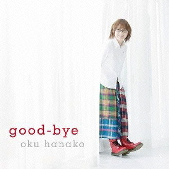 good－bye（ＣＤ）