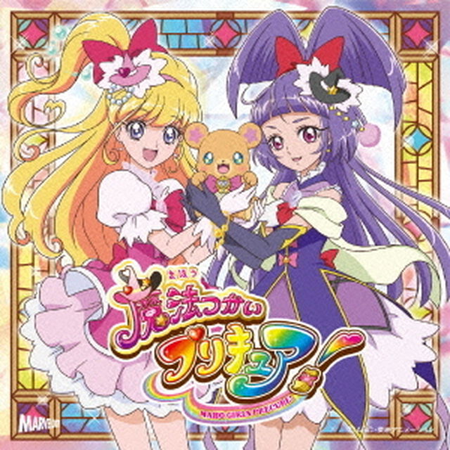 Dokkin◇魔法つかいプリキュア！／CURE　UP&uarr;RA□PA☆PA！〜ほほえみになる魔法〜（ＣＤ）