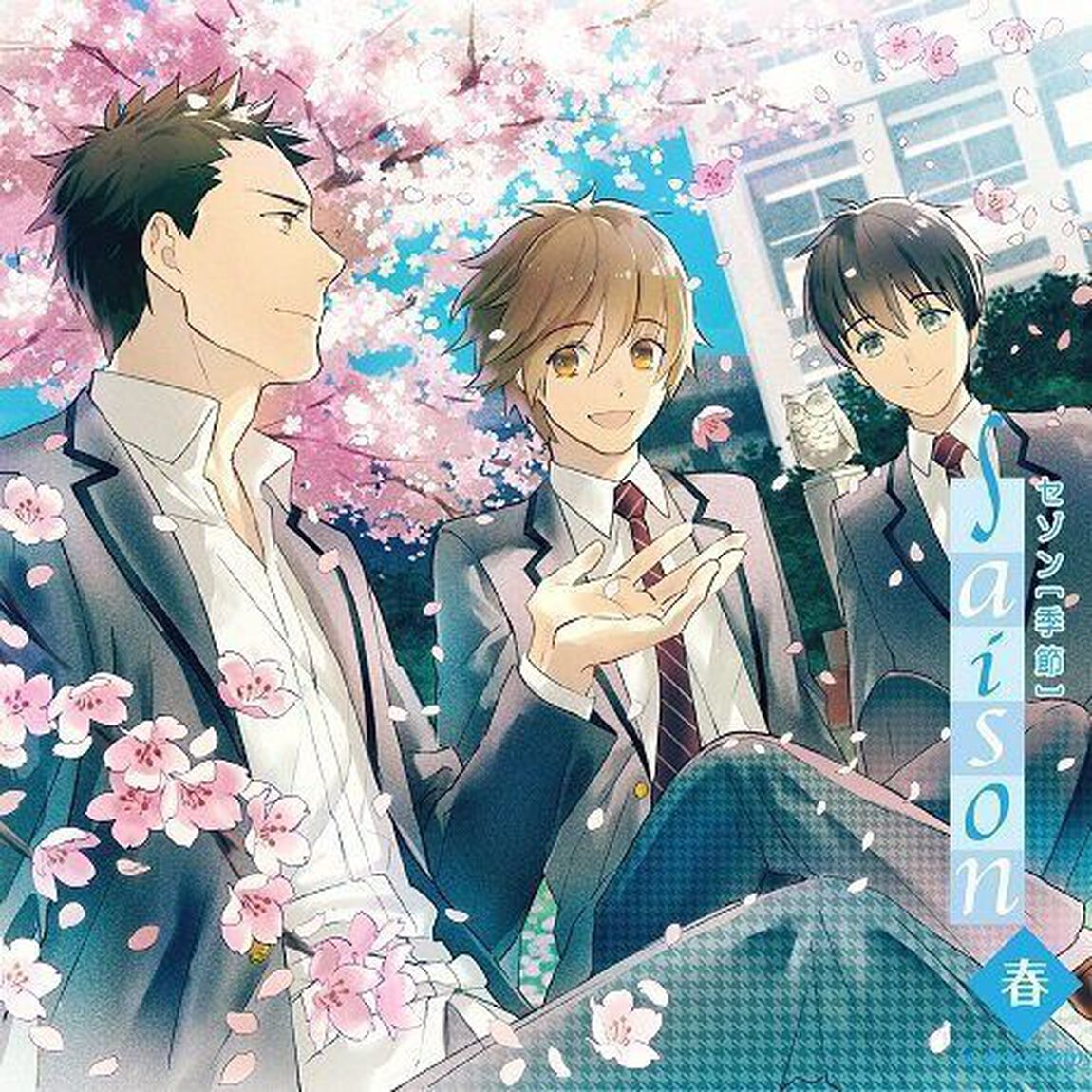 季刊シリーズ　saison（セゾン）printepms［プランタン］春（ＣＤ）