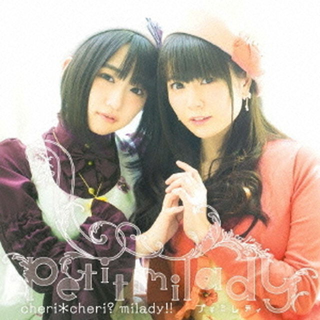 cheri＊cheri？　milady！！（ＣＤ）
