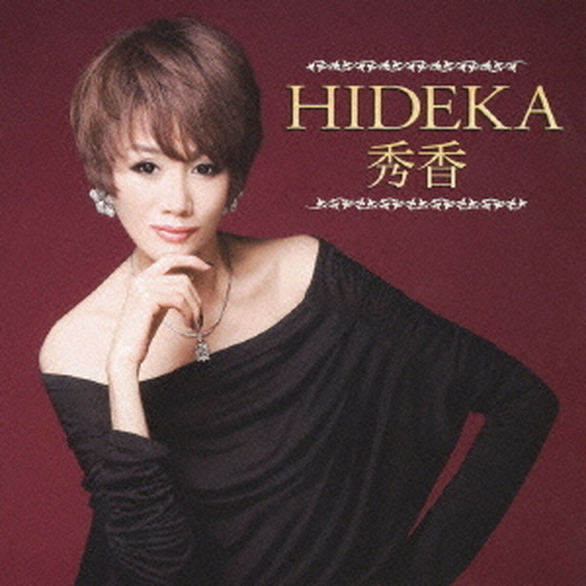 HIDEKA（ＣＤ）