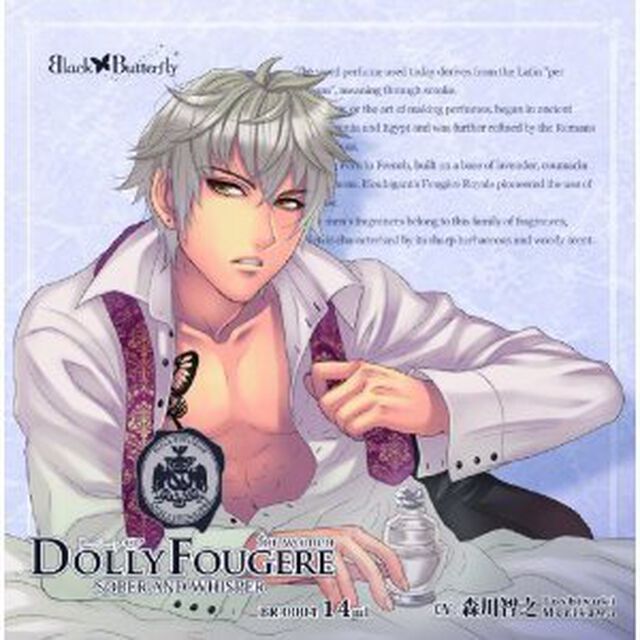 Dolly Fougere（ＣＤ）
