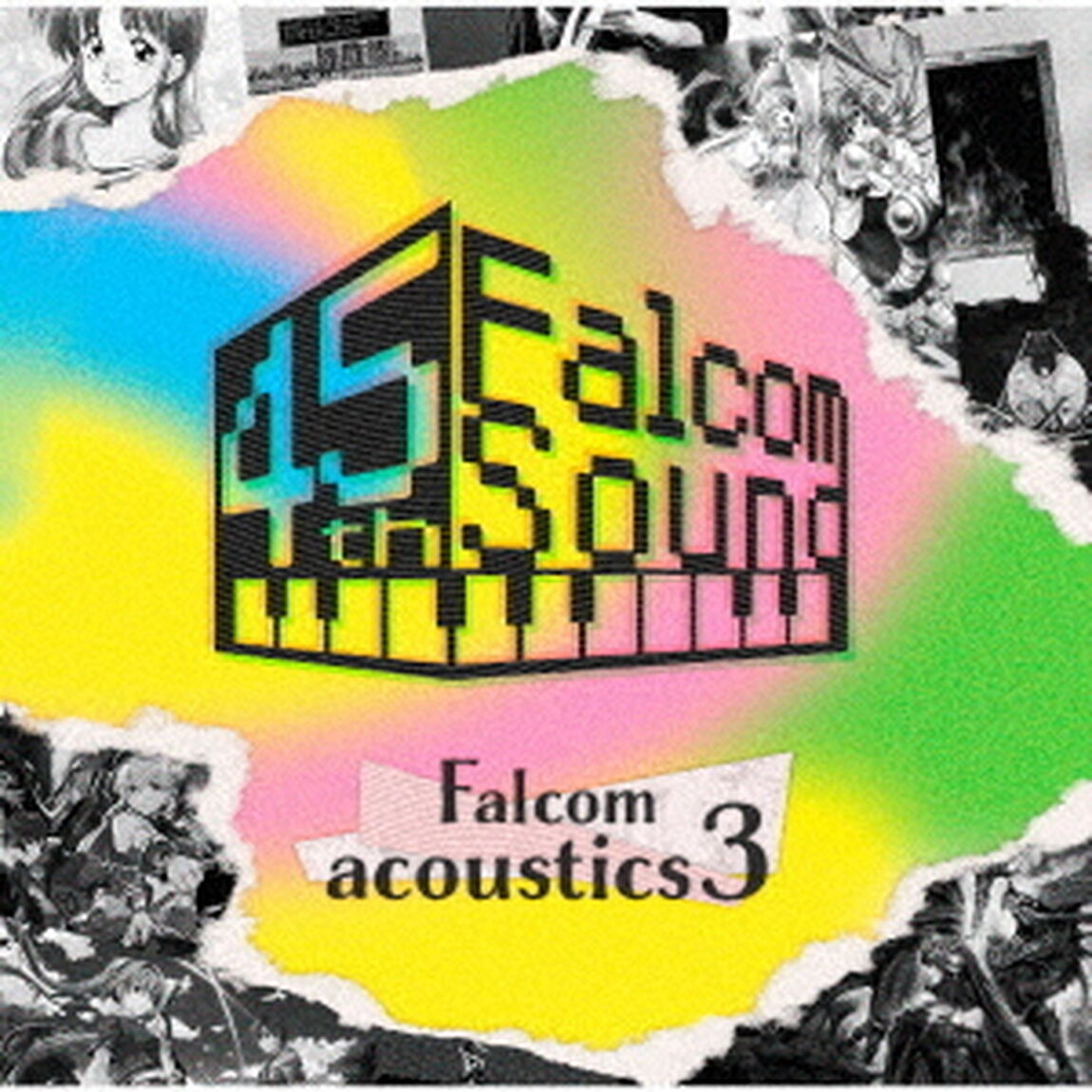 Falcomアクースティックス3（ＣＤ）