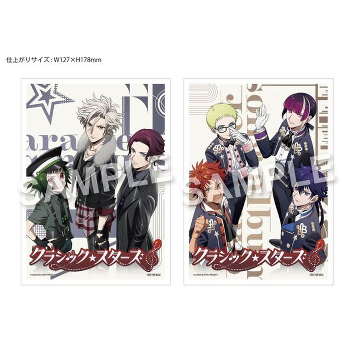 クラシック★スターズ character song album（2CD）（セブンネット限定特典：2L判ブロマイド2枚セット）（ＣＤ）