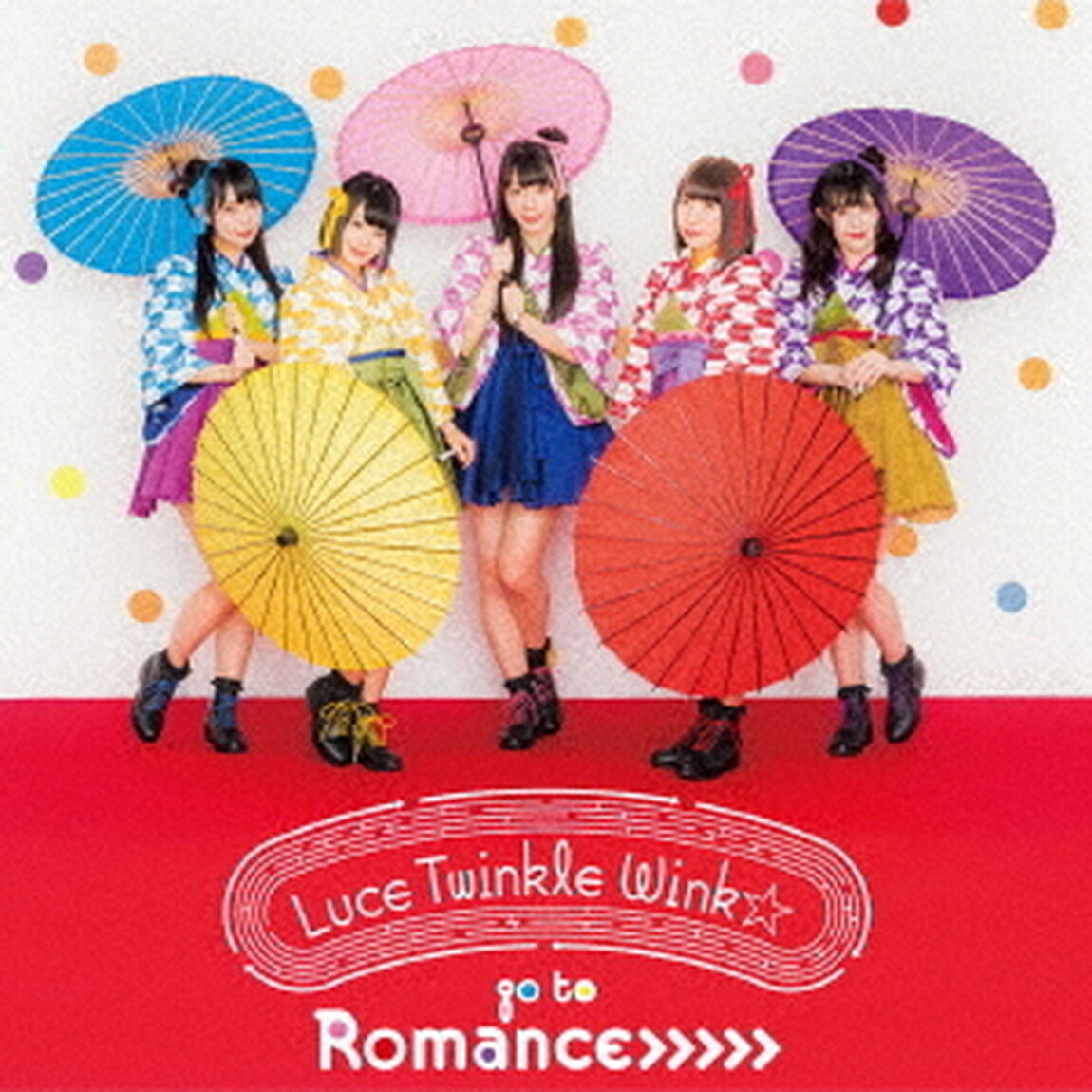 go　to　Romance＞＞＞＞＞（ＣＤ）