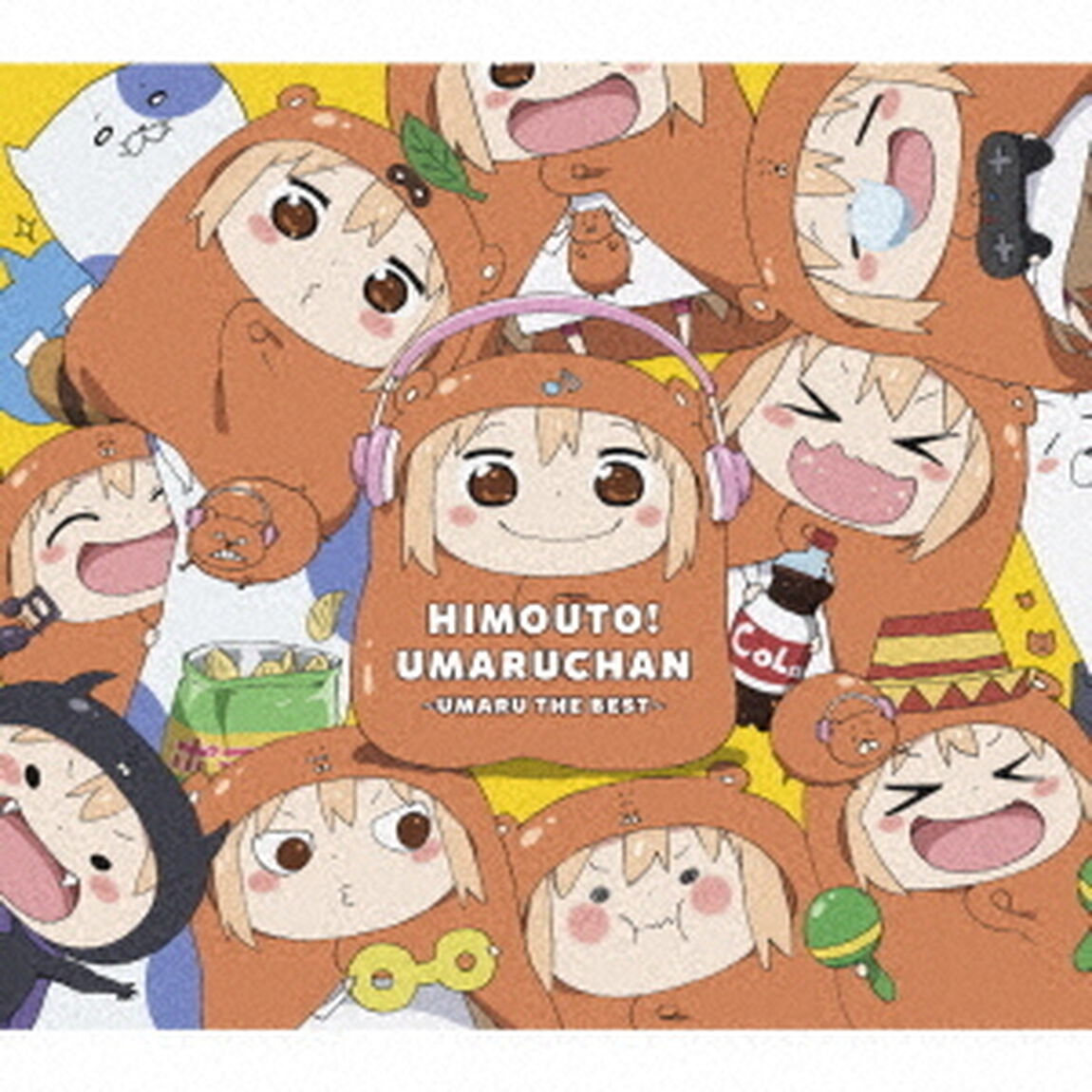 TVアニメ　干物妹！うまるちゃん　ベストアルバム　UMARU　THE　BEST（ＣＤ）