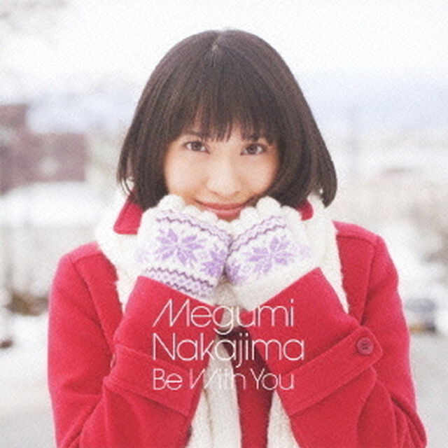 Be　With　You（ＣＤ）