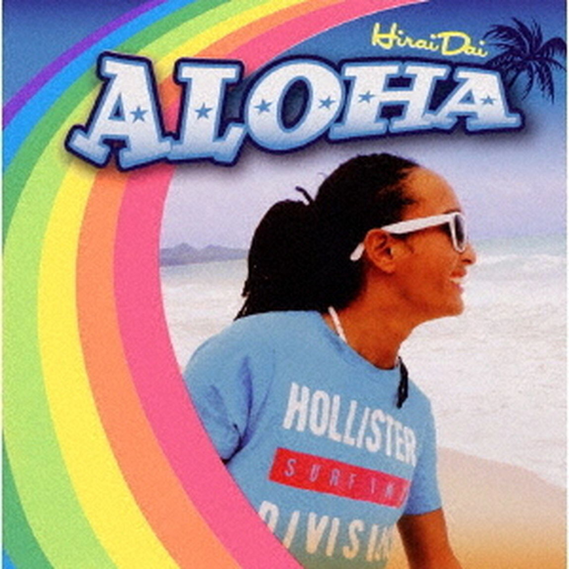 平井 大／ALOHA（ＣＤ）