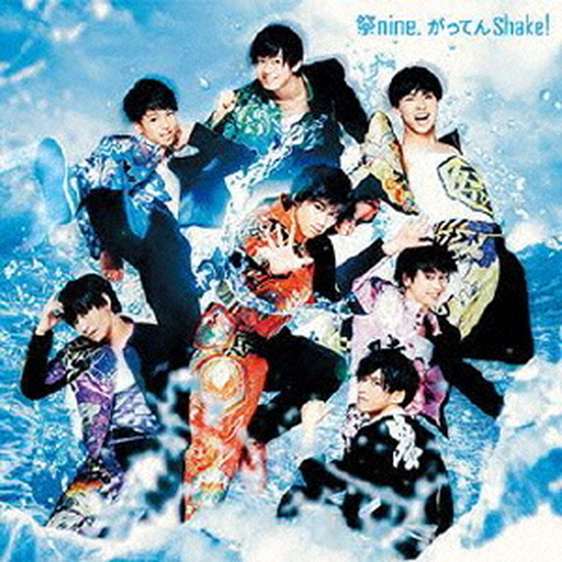 がってんShake！（ＣＤ）