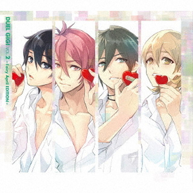 デュエル・ギグ！VOL．2　－Fairy　April　EDITION－（ＣＤ）