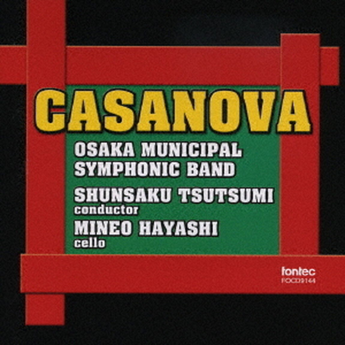 カザノヴァ（ＣＤ）