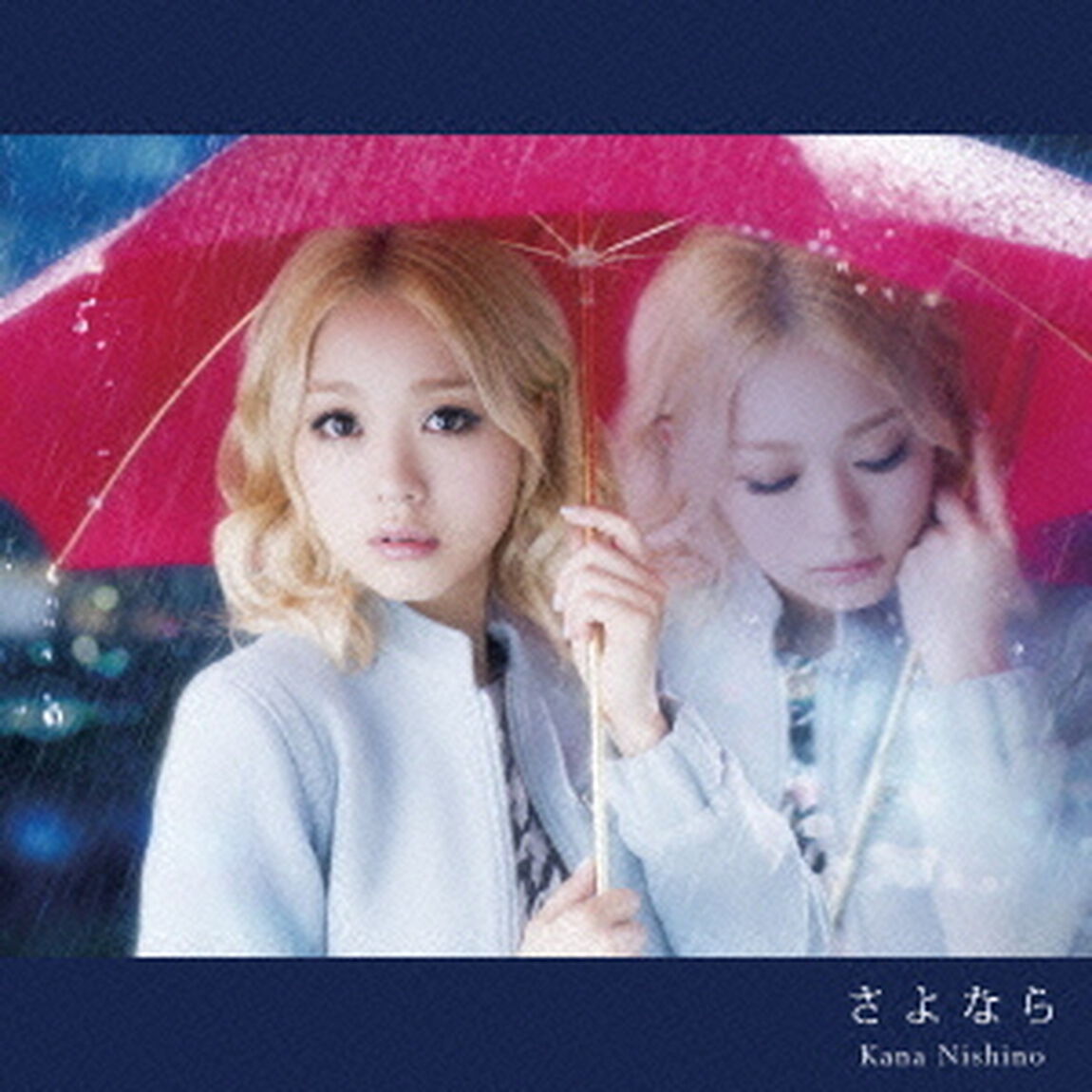 さよなら（ＣＤ）