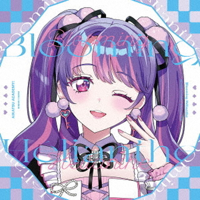 アイカツアカデミー！配信部／Blooming Helianthe（たいむ盤）（ＣＤ）
