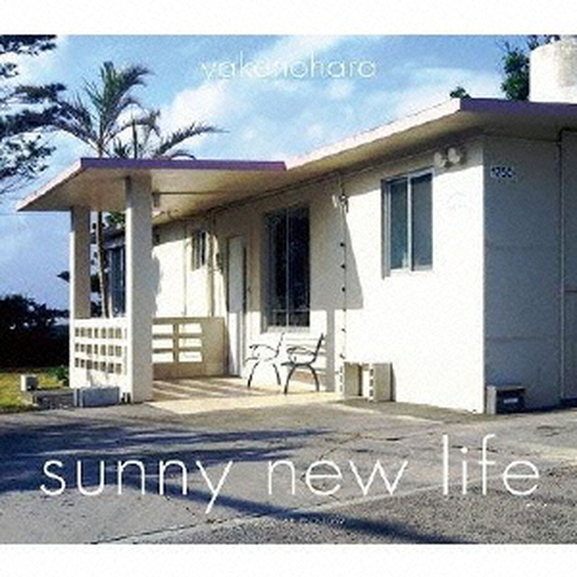 sunny　new　life（ＣＤ）