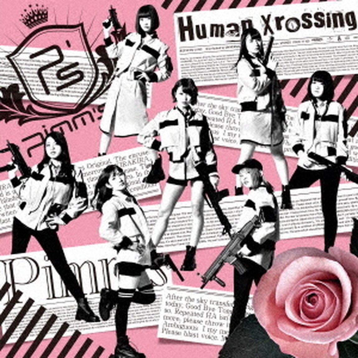 Human　Xrossing（タイプA）（ＣＤ）