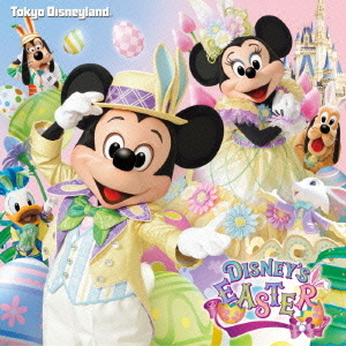 東京ディズニーランド　ディズニー・イースター　2015（ＣＤ）
