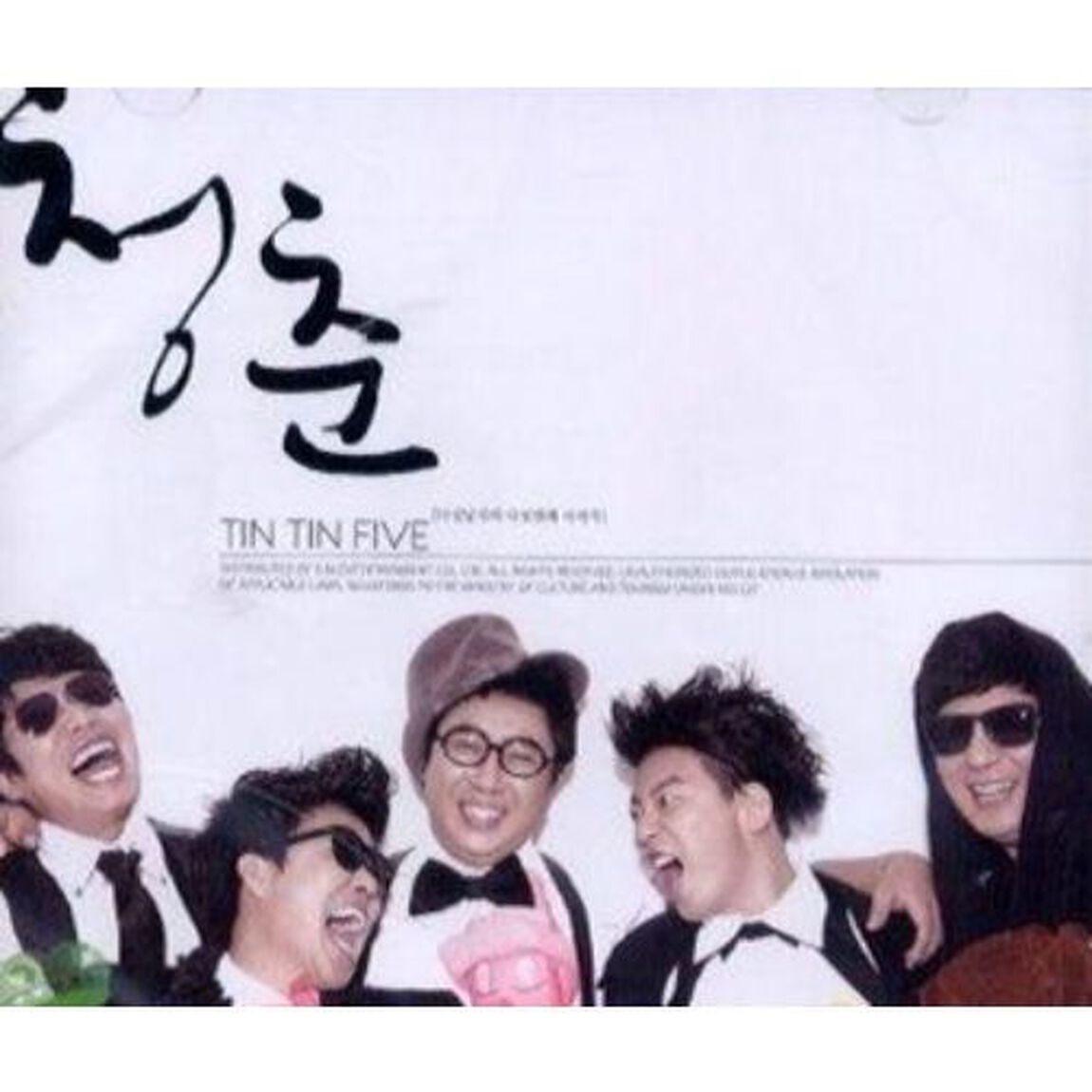 TinTin Five （ティンティン・ファイブ）／TinTin Five 5集 - 5人の男の5番目の物語 （輸入盤）（ＣＤ）