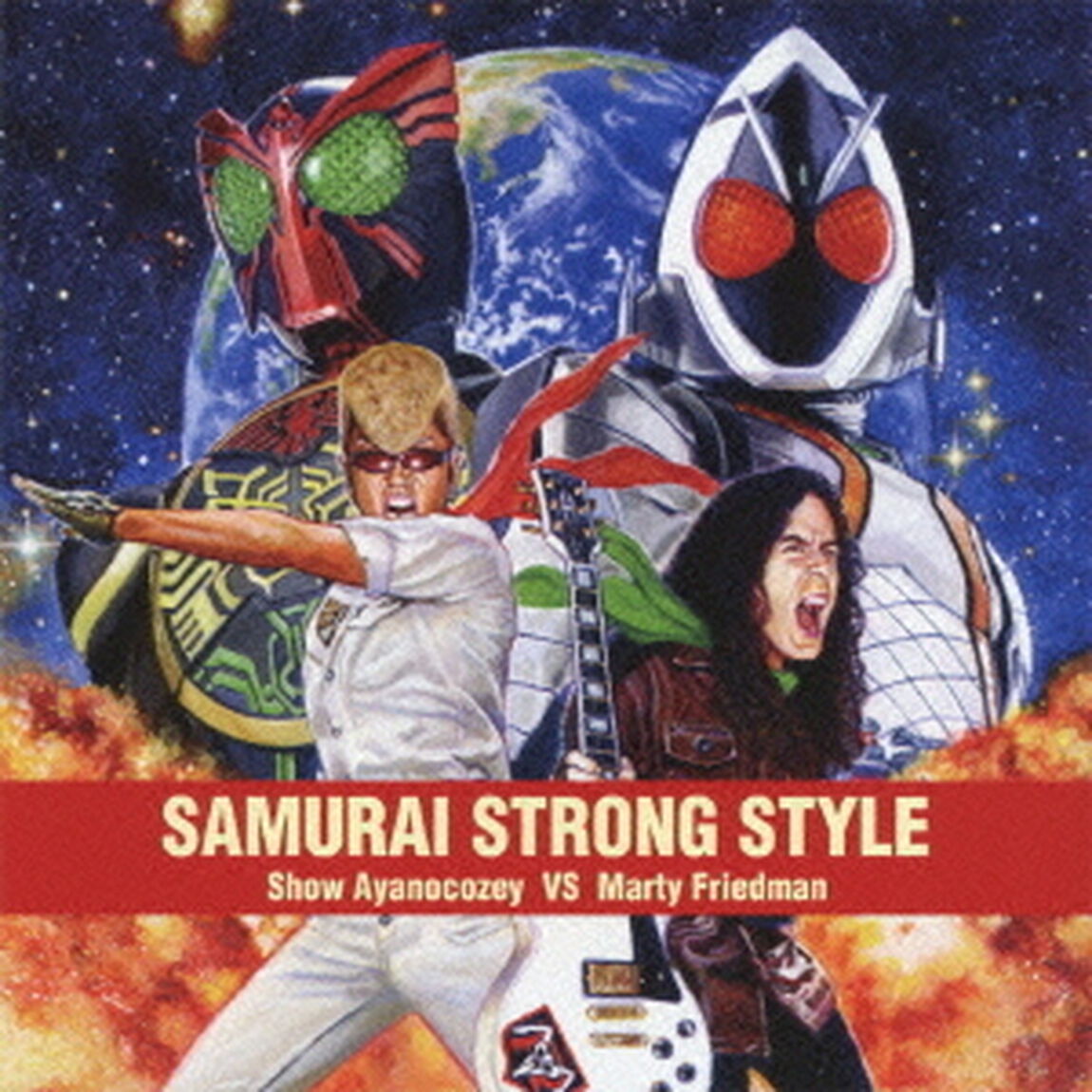 SAMURAI　STRONG　STYLE（ＣＤ）