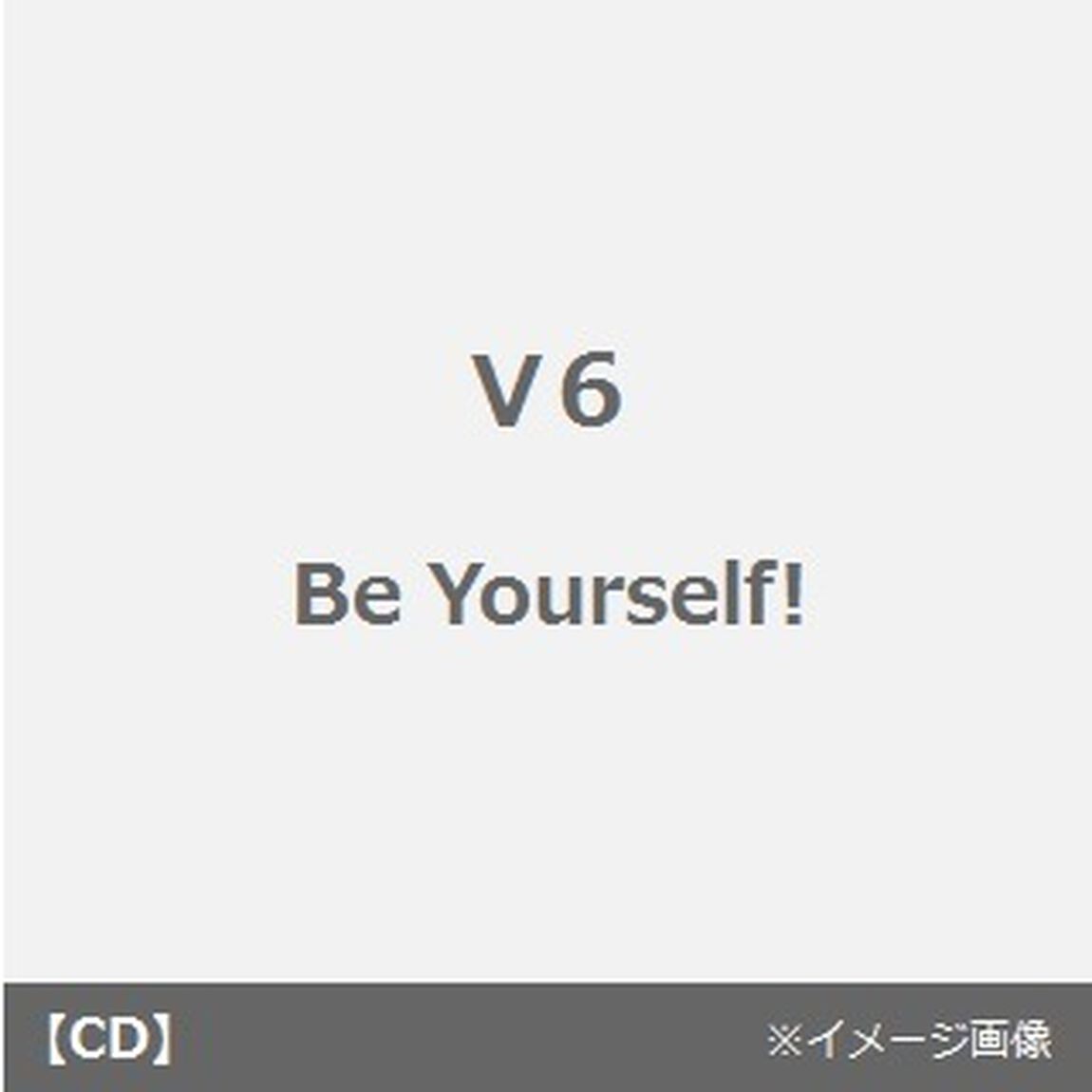 Be　Yourself！（CDシングル）