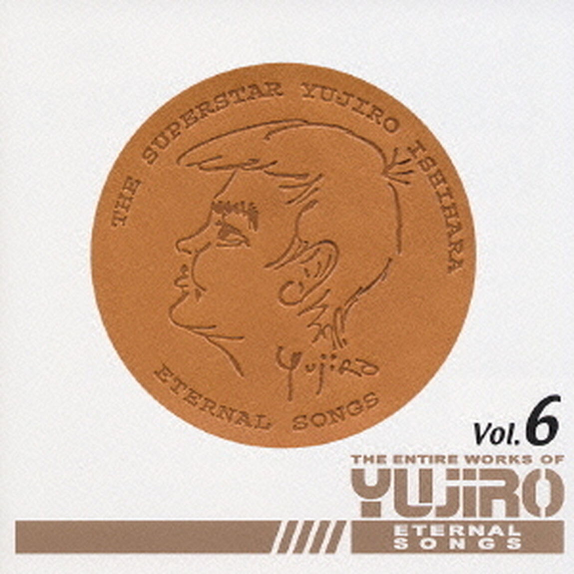 永遠の歌声　石原裕次郎のすべてVol．6（ＣＤ）