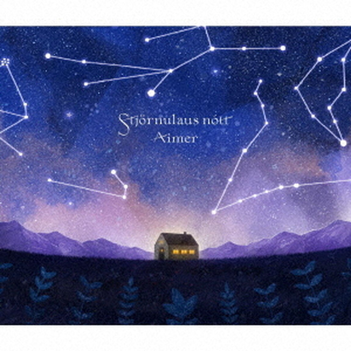 Aimer／B-SIDE COLLECTION アルバム 「星の消えた夜に」（初回生産限定盤B／2CD+DVD）（ＣＤ）