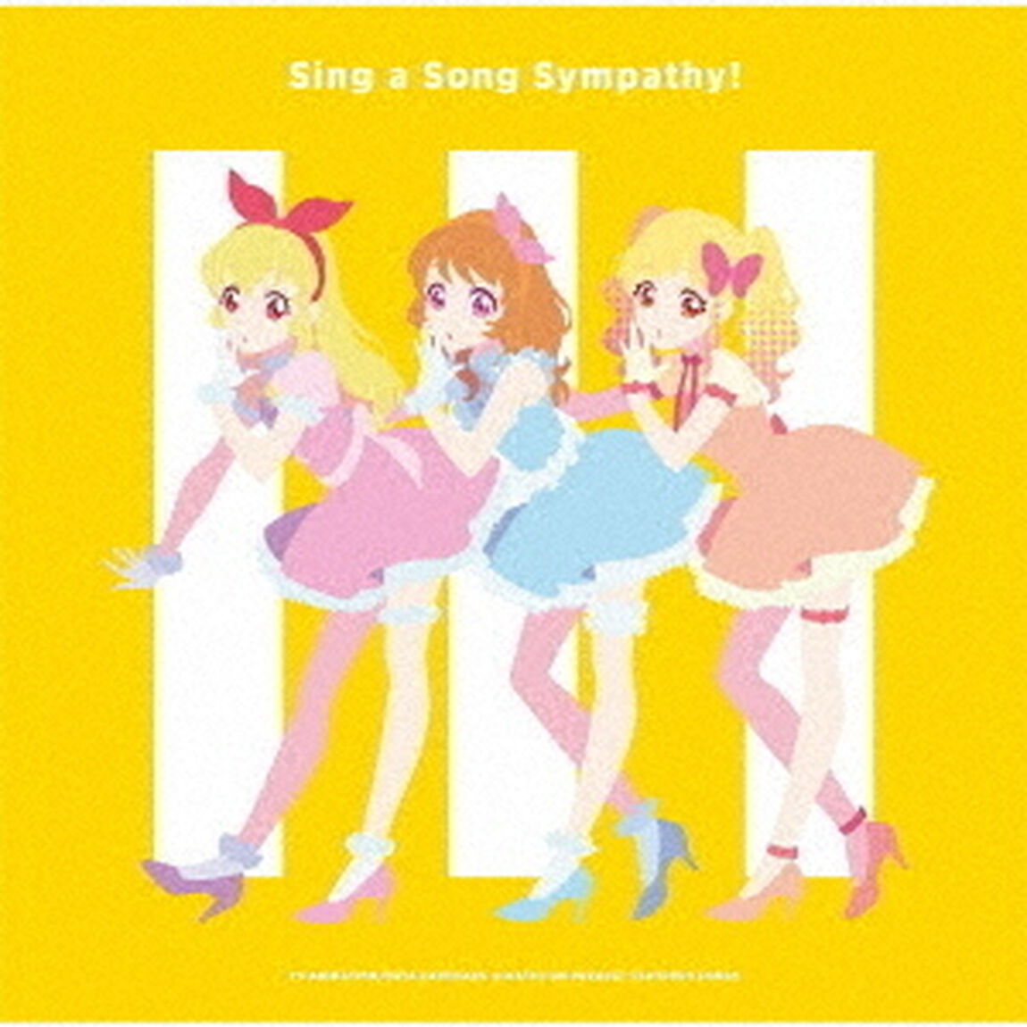 TVアニメ/データカードダス『アイカツオンパレード！』挿入歌シングル（ＣＤ）