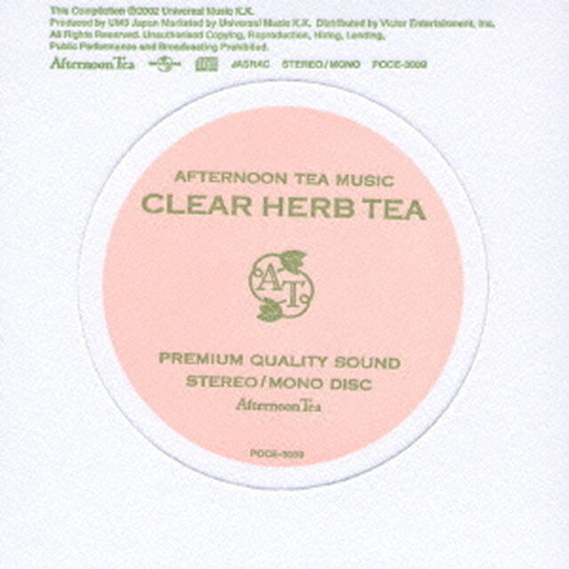 AFTERNOON　TEA　MUSIC・CLEAR　HERB　TEA（ＣＤ）