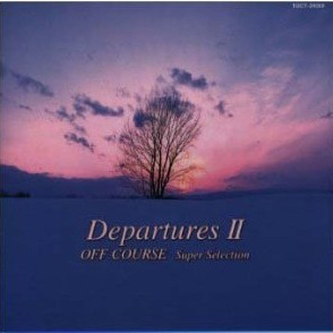 Departures　2〜オフコース・スーパー・セレクション（ＣＤ）