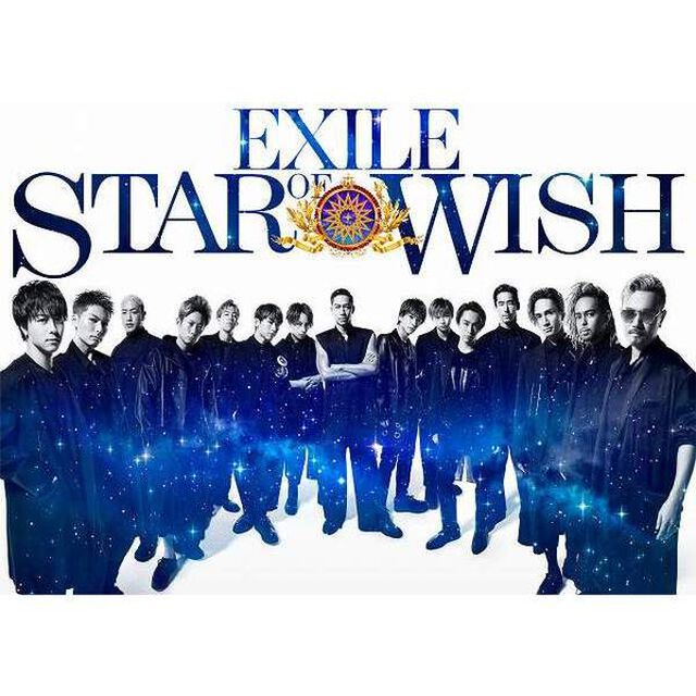EXILE／STAR OF WISH（CD+3Blu-ray（豪華盤））（外付特典：EXILE B3サイズポスター）（ＣＤ）