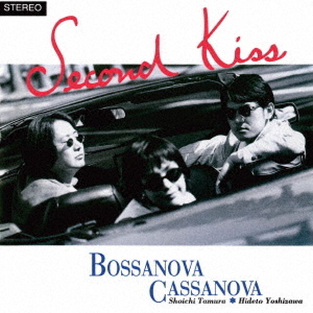 Second　Kiss　＋2（ＣＤ）