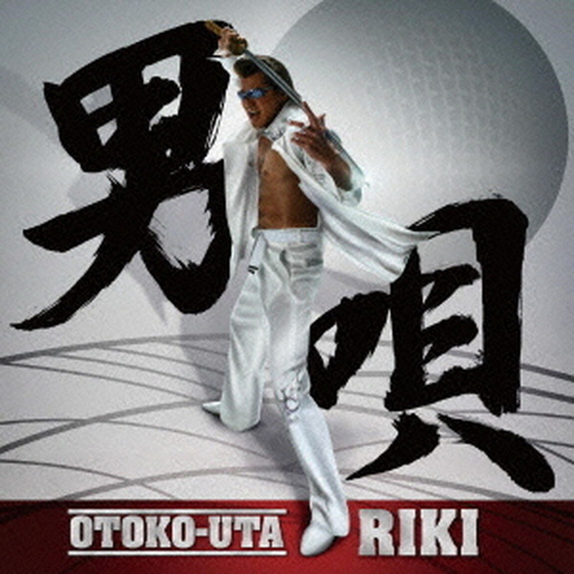 男唄（ＣＤ）