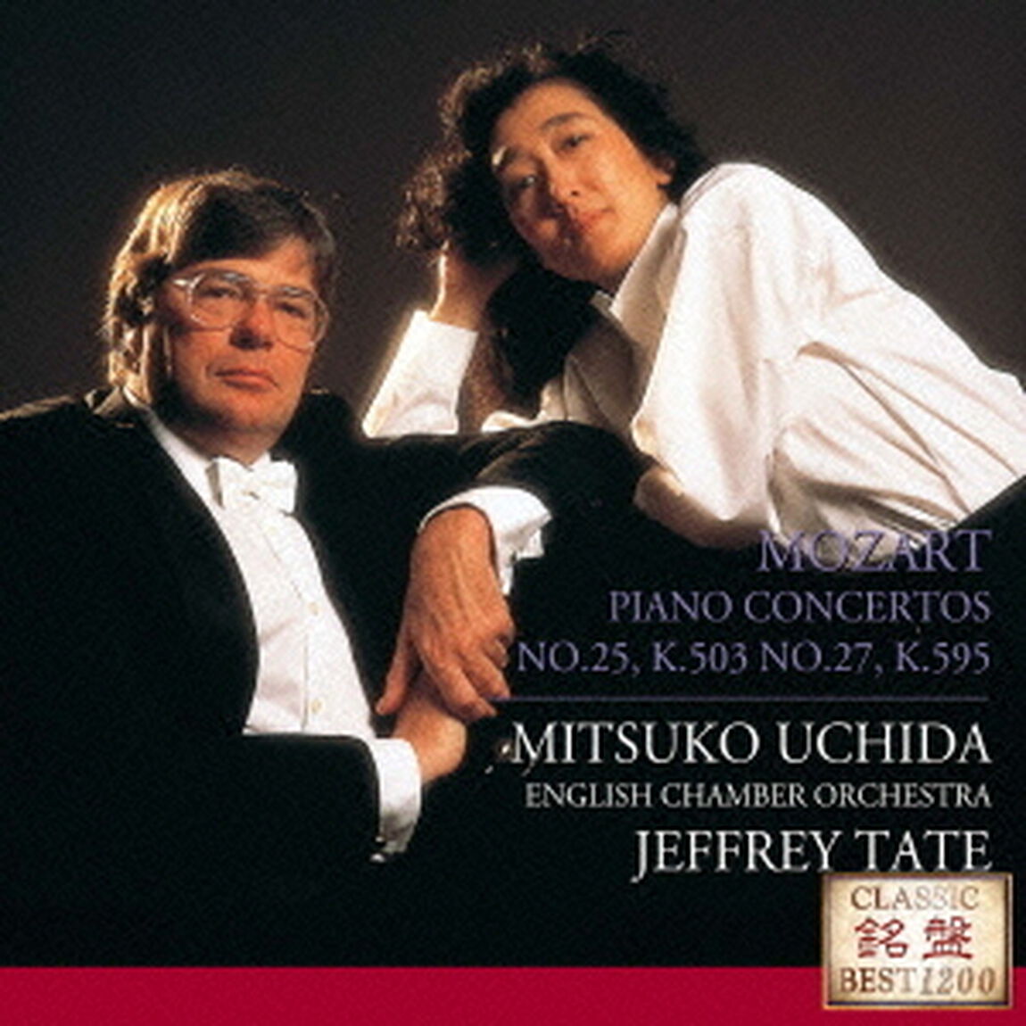 モーツァルト：ピアノ協奏曲第25番・第27番（ＣＤ）
