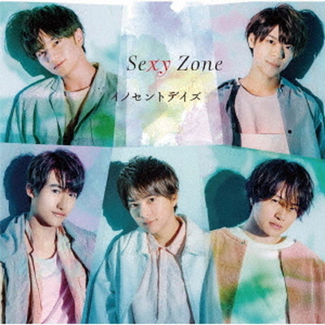 Sexy Zone／イノセントデイズ（再発）（ＣＤ）