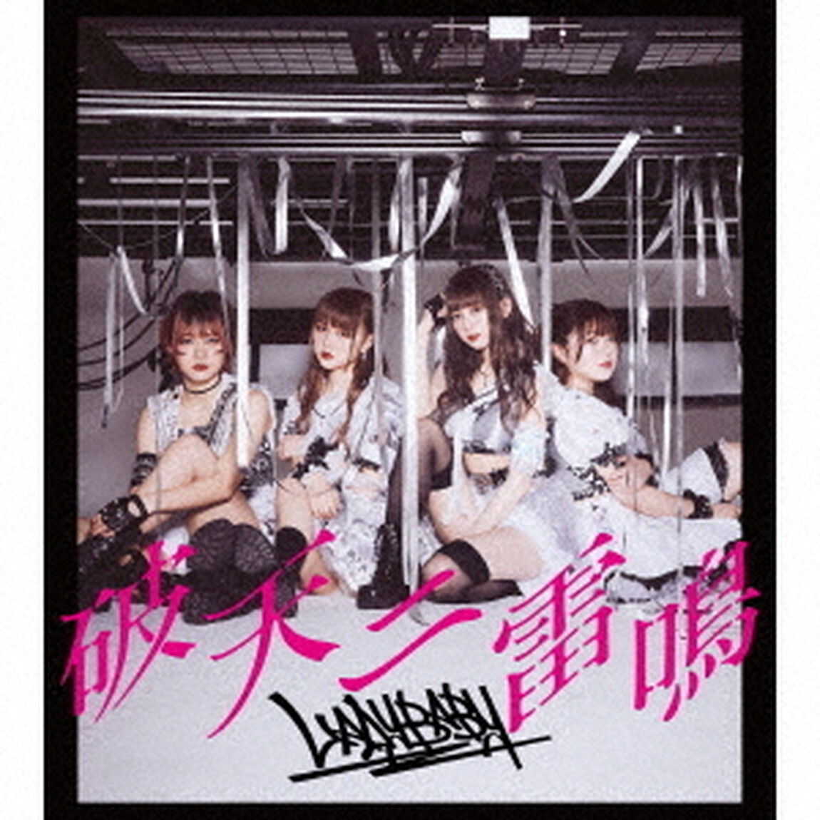 破天ニ雷鳴（ＣＤ）