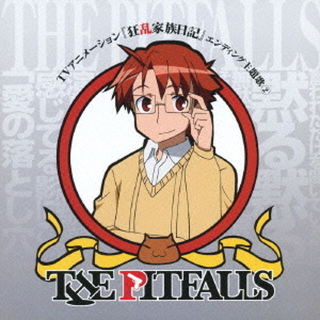THE　PITFALLS（ＣＤ）