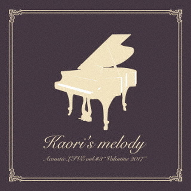 Kaori&rsquo;s　melody　Acoustic　LIVE　vol．＃3　&ldquo;Valentine　2017&rdquo;（ＣＤ）