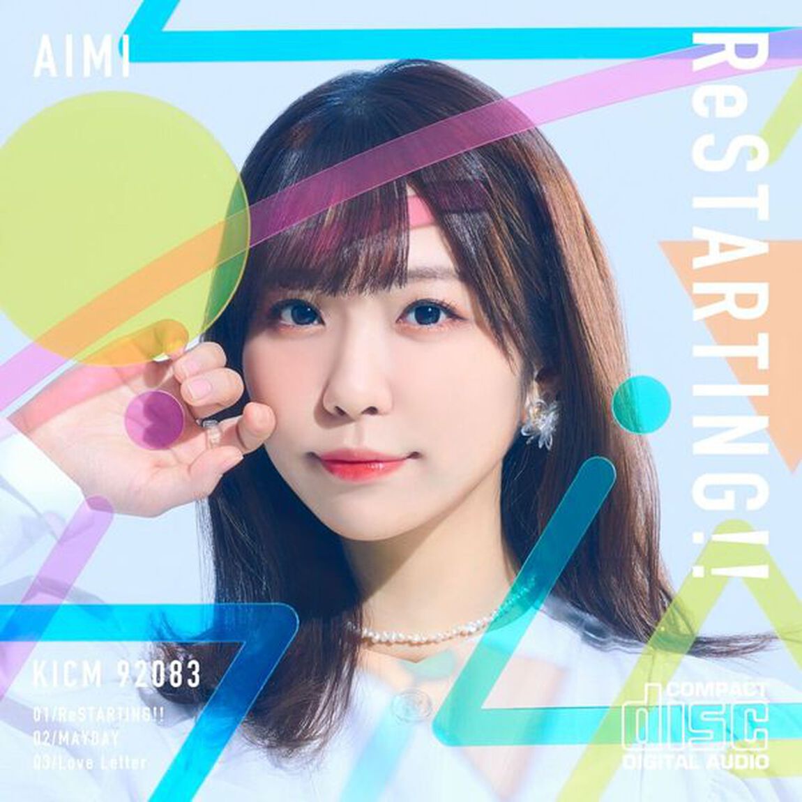 愛美／ReSTARTING!!（初回限定盤）（セブンネット限定特典：複製サイン＆コメントデータ入りブロマイド付き）（CDシングル）