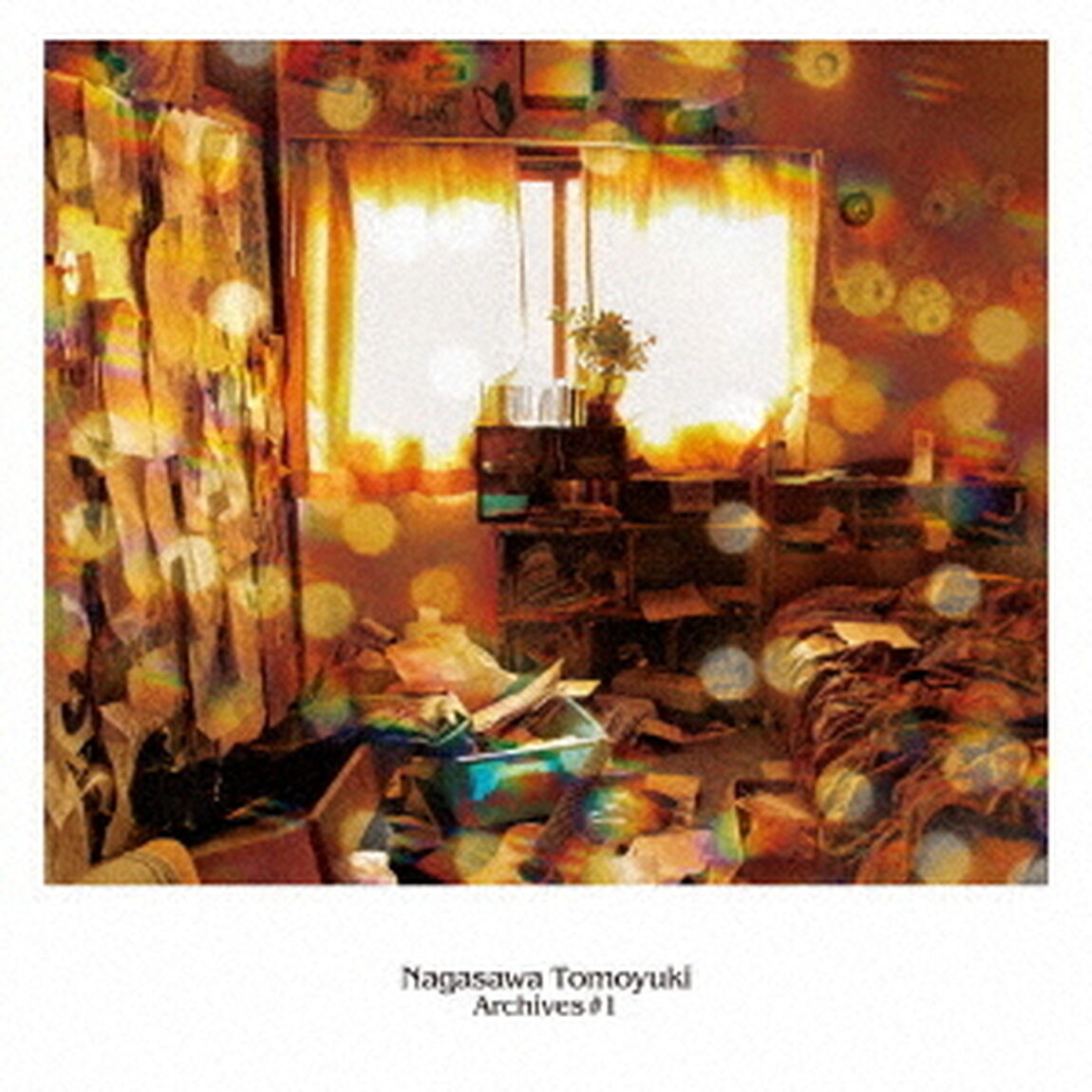 Archives　＃1（ＣＤ）