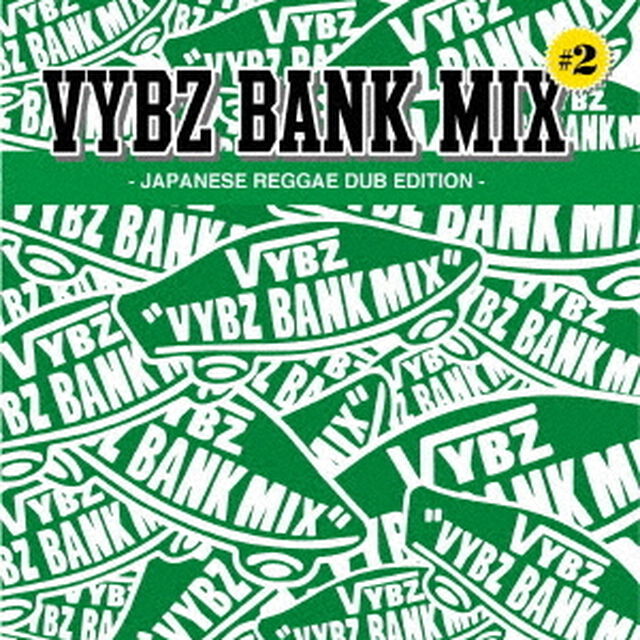 VYBZ　BANK　MIX　＃2　JAPANESE　REGGAE　DUB　EDITION（ＣＤ）
