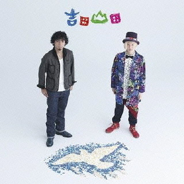 カケラ（CDシングル）