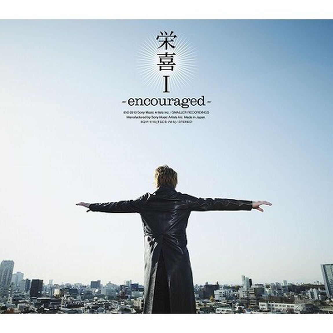 栄喜Ⅰ　〜encouraged〜（ＣＤ）