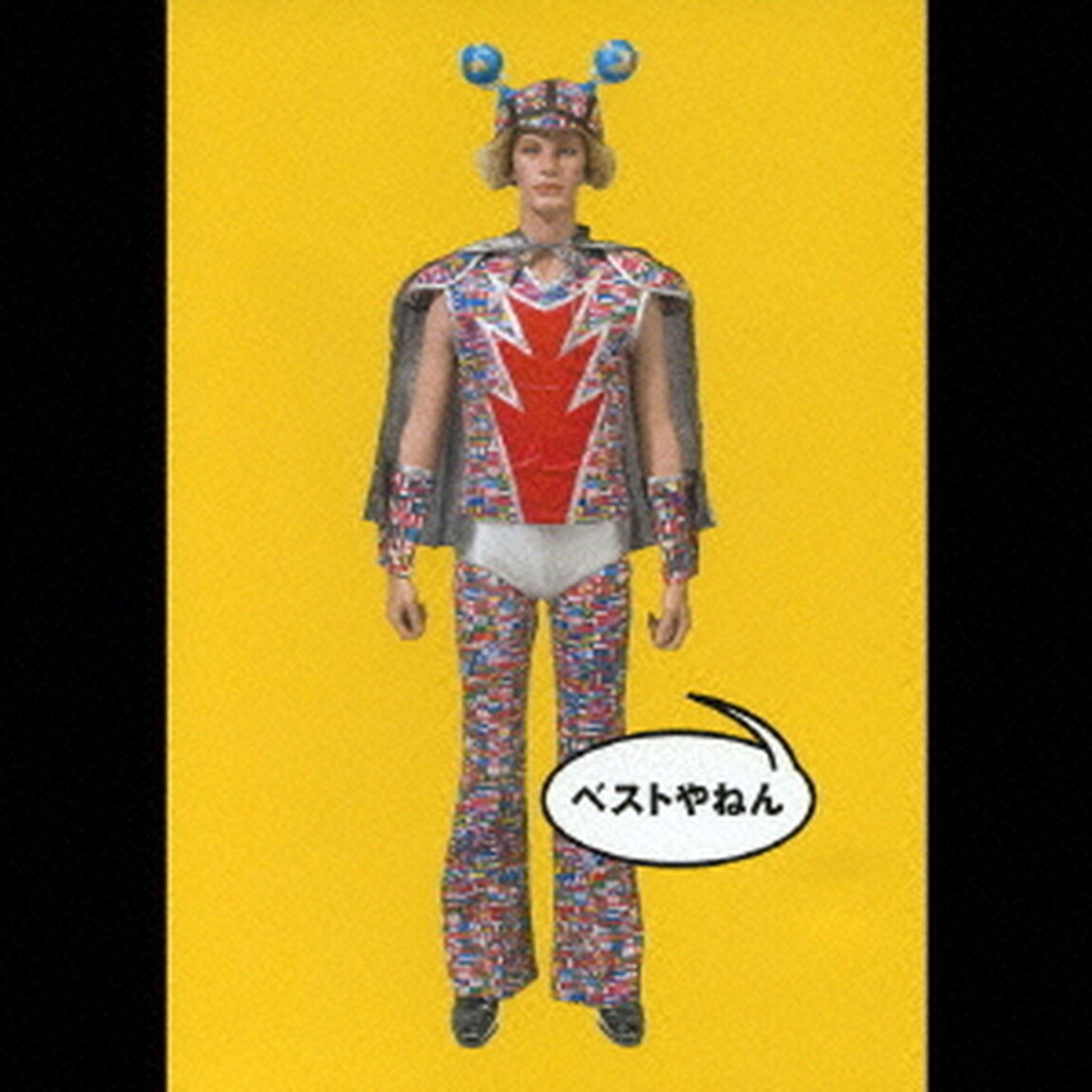 ベストやねん（ＣＤ）